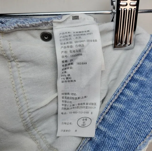 Abercrombie &amp; Fitch The Dad High Rise Curve Love Crossover Jeans | Size 25 / 0R