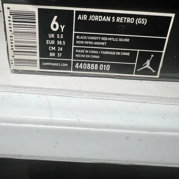 Nike air jordan5 retro